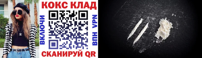 Как найти закладки Усть-Илимск Амфетамин А ПВП Конопля Меф Псилоцибиновые грибы КОКАИН
