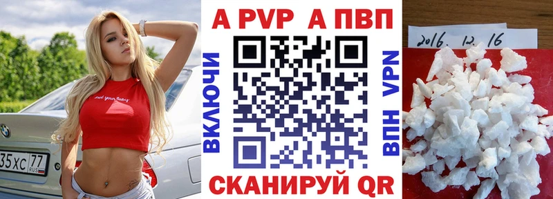Alpha-PVP VHQ Усть-Илимск
