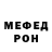 Метадон VHQ Zxcrist