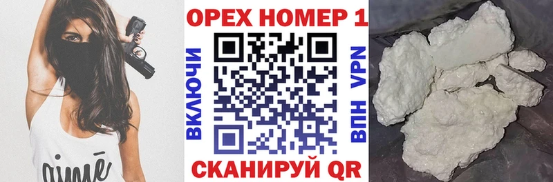 магазин  наркотиков  Усть-Илимск  COCAIN Fish Scale 