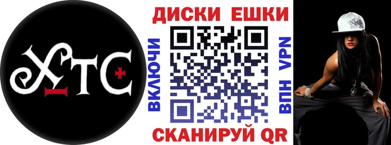 Экстази диски  mega зеркало  Усть-Илимск  где найти  