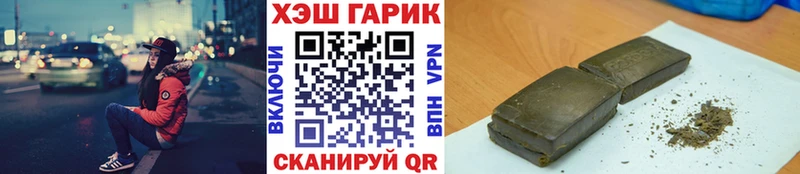 где найти   Усть-Илимск  ГАШИШ хэш 