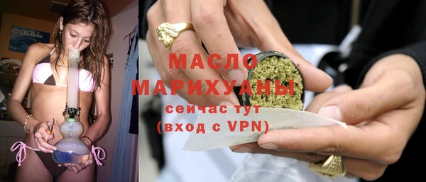 мефедрон мука Магадан