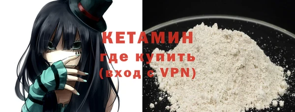 мефедрон мука Магадан