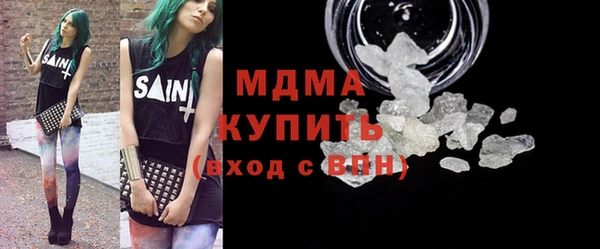 мефедрон VHQ Магас