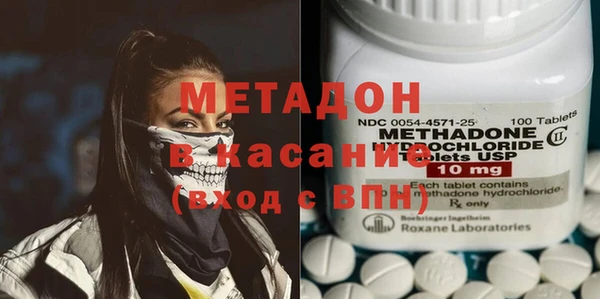 мефедрон мука Магадан
