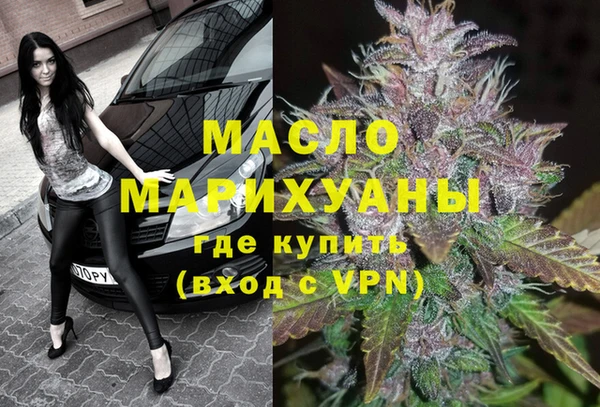 мефедрон VHQ Магас