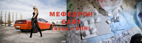 прущая мука Майский