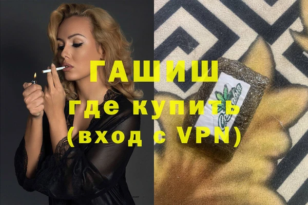 кокаин премиум Новочеркасск