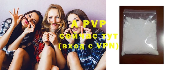 прущие крисы Волгодонск