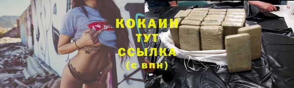 прущий лед Уссурийск