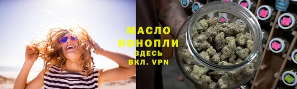 мефедрон VHQ Магас