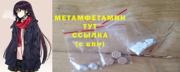 мефедрон VHQ Магас