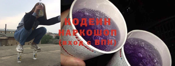 мефедрон VHQ Магас