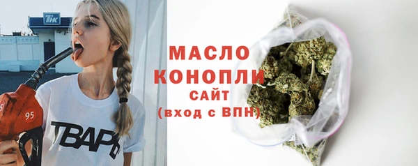 мефедрон мука Магадан