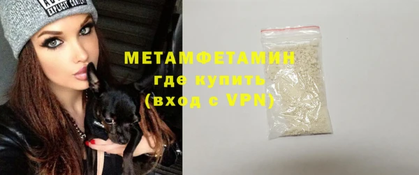 мефедрон VHQ Магас