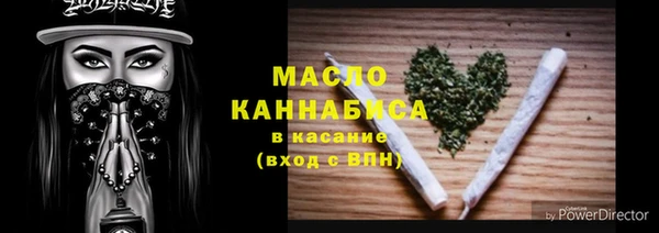 мефедрон VHQ Магас
