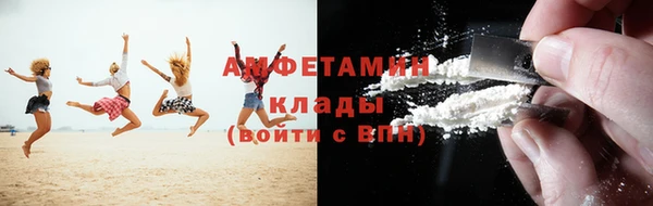кокаин премиум Новочеркасск