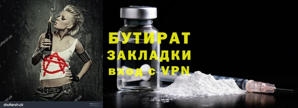 мефедрон мука Магадан