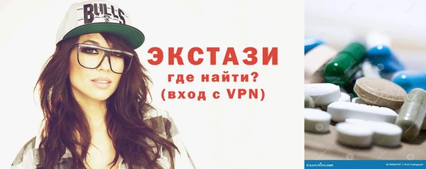 мефедрон VHQ Магас