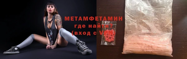 мефедрон VHQ Магас
