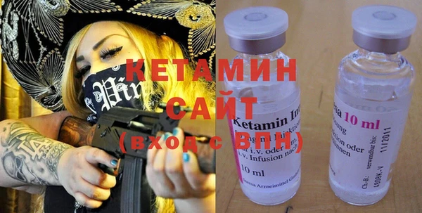 мефедрон мука Магадан
