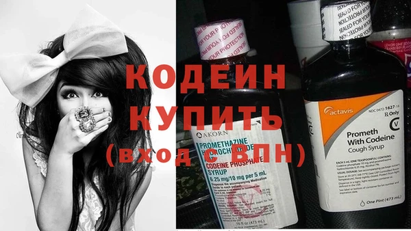 прущие крисы Волгодонск