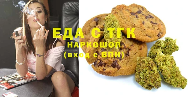 прущая мука Майский