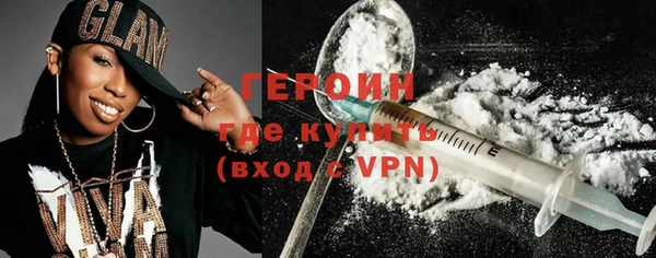 мефедрон мука Магадан