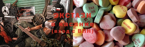 мефедрон VHQ Магас