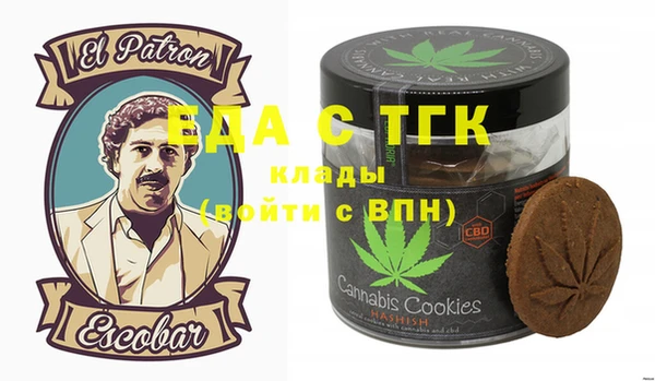прущая мука Майский
