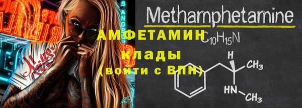 мефедрон VHQ Магас