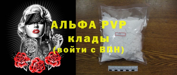 мефедрон мука Магадан