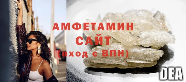 мефедрон VHQ Магас