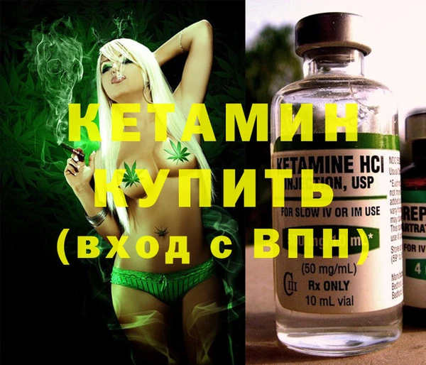 мефедрон VHQ Магас