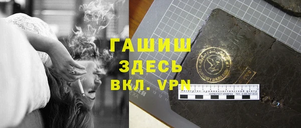 мефедрон VHQ Магас