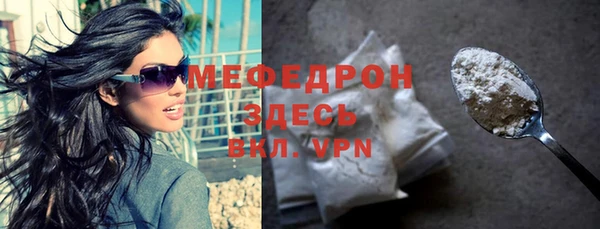 мефедрон мука Магадан