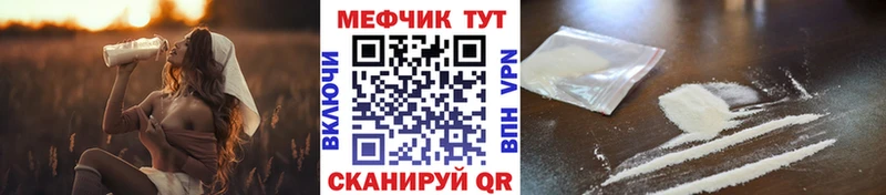 МЕФ 4 MMC  Усть-Илимск 